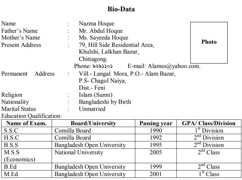 bio data জীবন বৃত্তান্ত লেখা (বাংলা ও ইংরেজি)