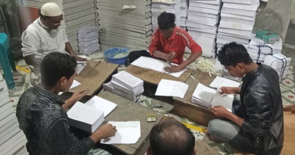 বাঁধাইকার বাংলাদেশের পেশাজীবী