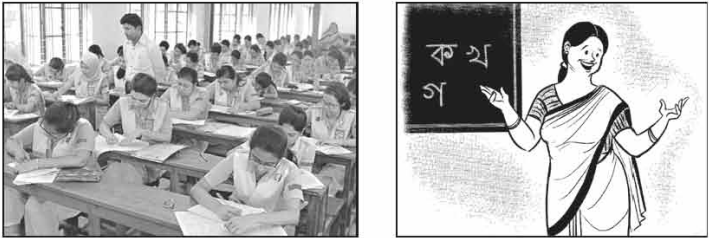 শিক্ষা ও কর্মক্ষেত্রে আত্মমর্যাদাবোধ